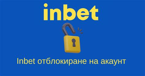 inbet account verification