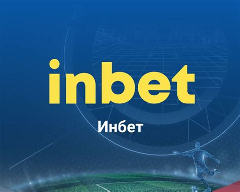 inbet alternative